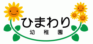 himawari-logo-no-whitespace